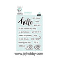 CCL-FR-STAMP767 Hello Friendz, craftlab, studio light, jej hobby