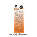 STAMP839 Music sheet